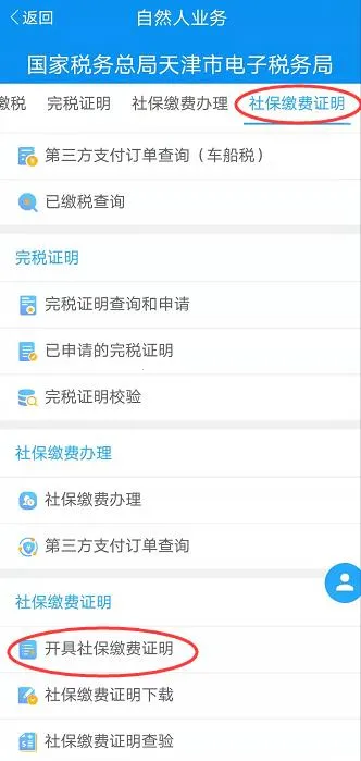 ���˰��2026�ٷ����°汾