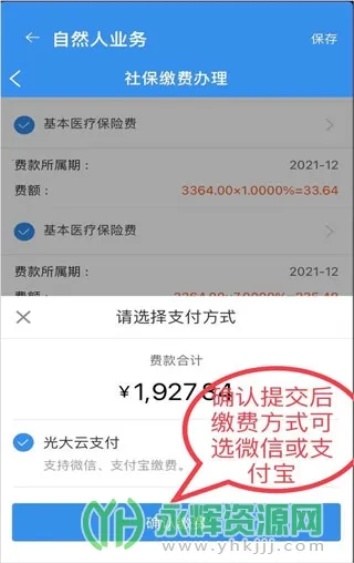 ���˰��2026�ٷ����°汾