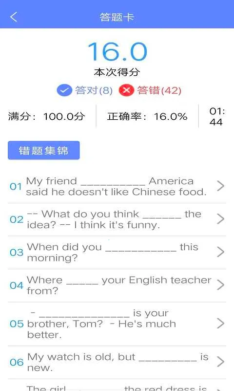 ����Ӣ�����