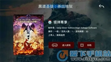 大麦云游戏 大麦云游戏
