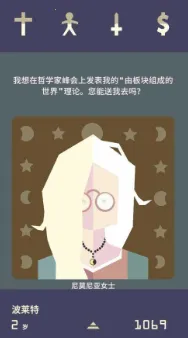 王权 王权