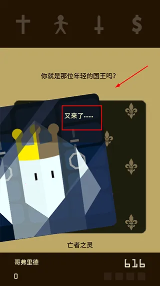 王权 王权