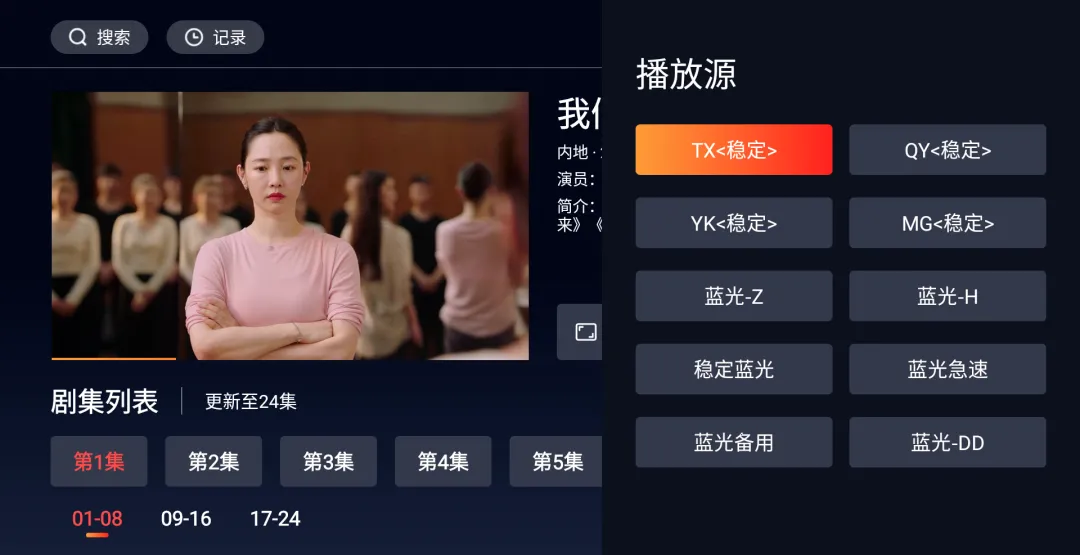 �ǿ�tv2026�ٷ�����