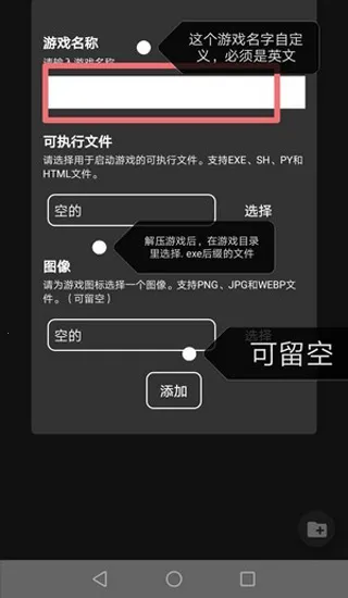 JoiPlay RenPy���