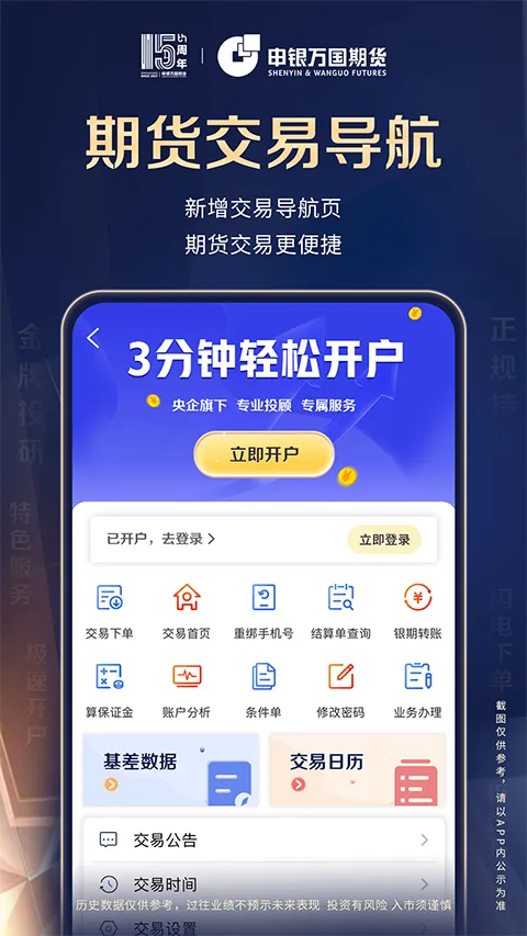 �����ڻ�