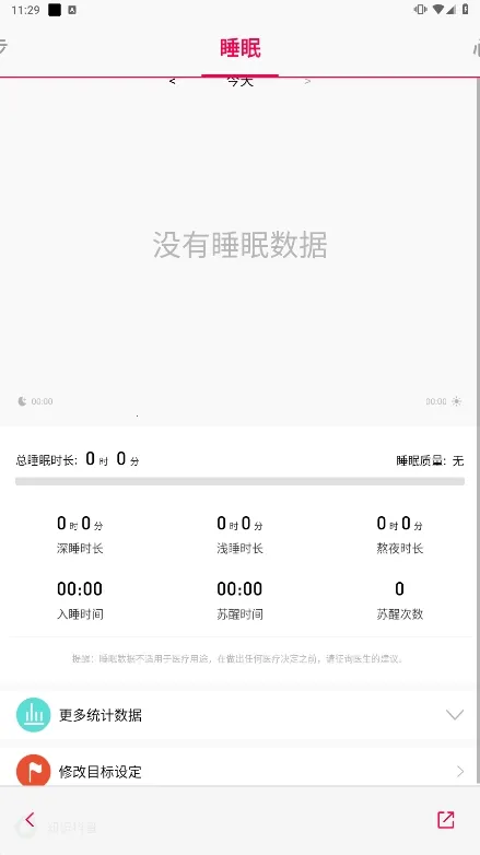 WoFit�����ֻ���