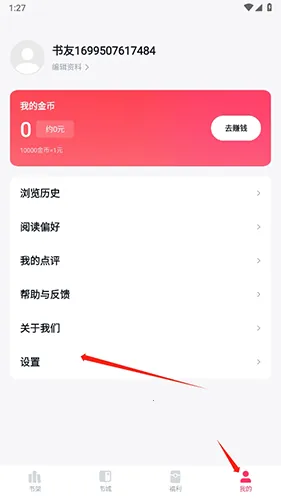 ����С˵2026�ٷ����°汾