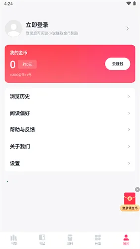 ����С˵2026�ٷ����°汾