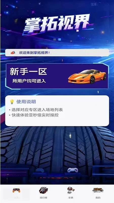 �����ӽ�2026�ٷ����°汾