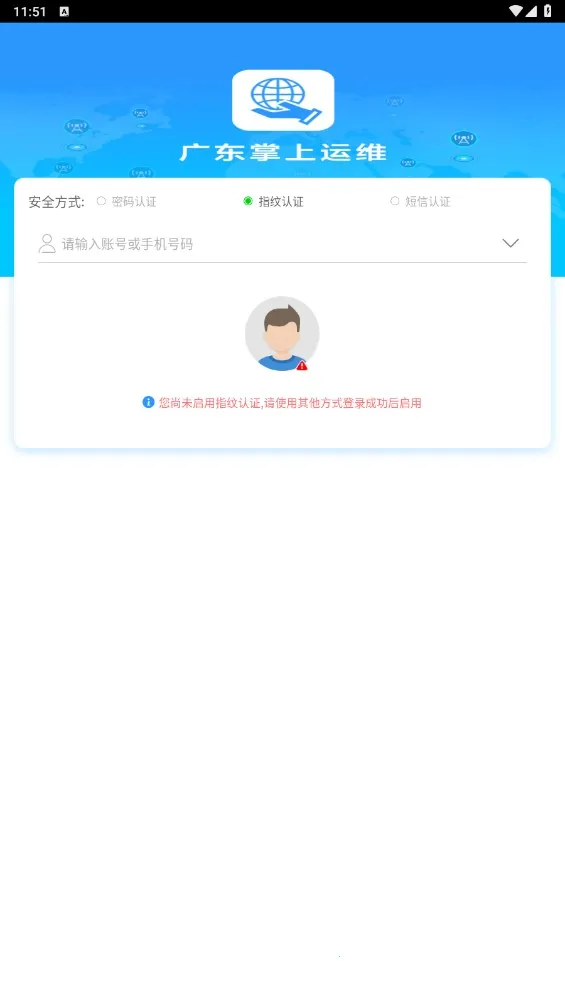 �㶫������ά