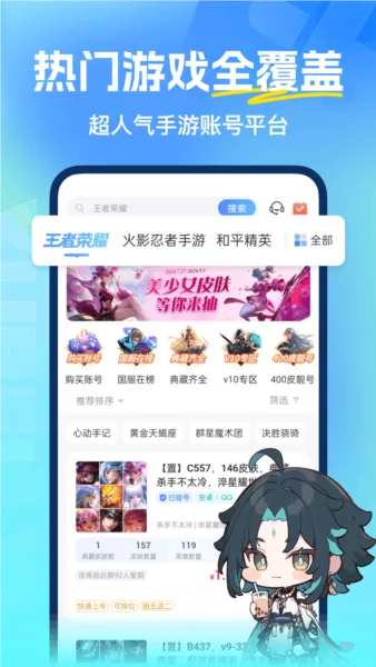 �鱴Ӫ�������ֻ���