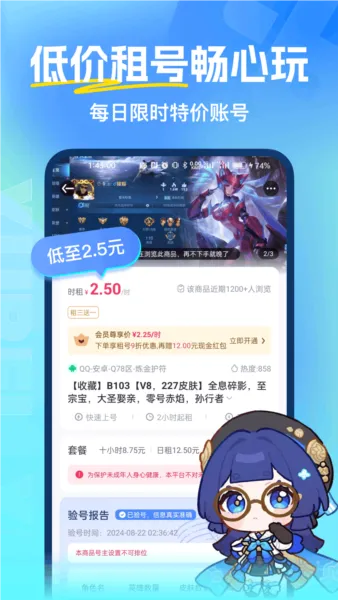 �鱴Ӫ�������ֻ���