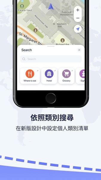 MapsMe���ߵ�ͼ2026���ذ�װ