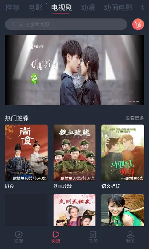 ����Ӱ�������ֻ���