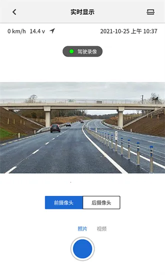 睿眼行车记录仪32026官方正版 睿眼行车记录仪32026官方正版