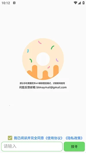 笨搜SO 笨搜SO