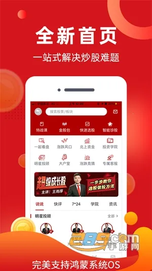 阿牛智投2026下载安装 阿牛智投2026下载安装