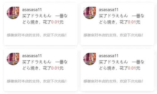 赶芒 赶芒