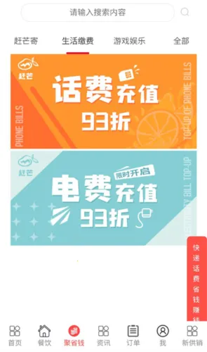 赶芒 赶芒