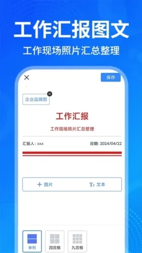 今日打卡水印拍照 今日打卡水印拍照