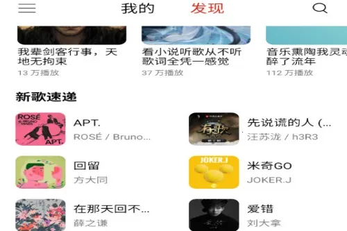 TuneFree