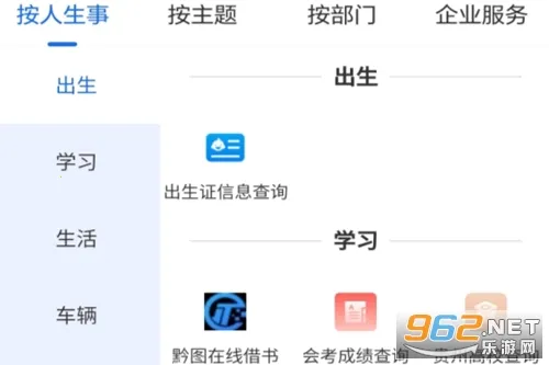 中国贵州 中国贵州