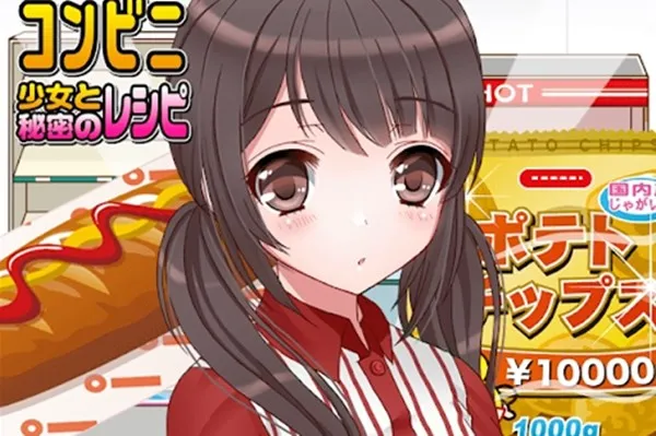 便利店少女Z2026下载安装 便利店少女Z2026下载安装