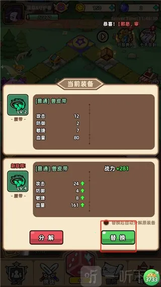 揭开卡牌的秘密2026下载安装 揭开卡牌的秘密2026下载安装