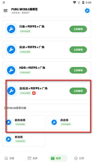 xthzpro�������2026���°汾