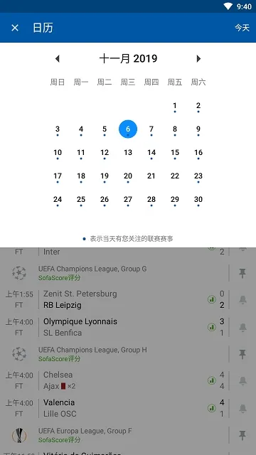 Sofascore2026���ذ�װ