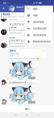 Nekogram