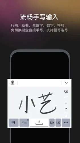 С�����뷨����ϵͳ��׿���ֻ���
