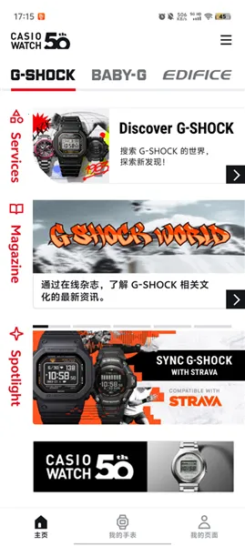 casiowatches2026�ٷ����°汾
