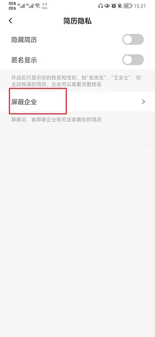 建筑英才网2026最新版本 建筑英才网2026最新版本