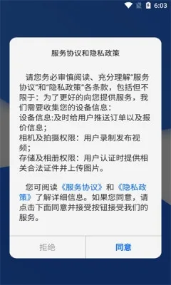 钢管宝 钢管宝