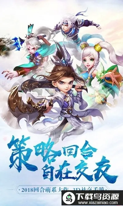 梦幻仙尊最新手机版 梦幻仙尊最新手机版
