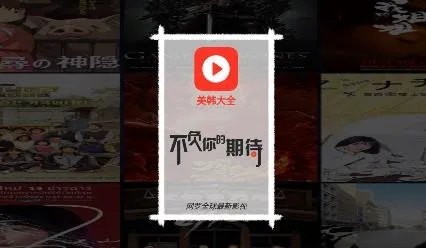 美韩大全 美韩大全