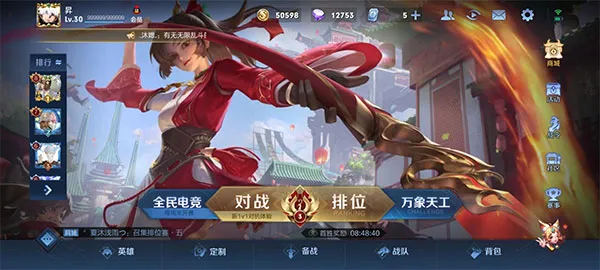 ������ҫ�οͰ�2026���°汾