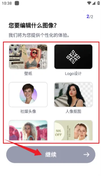 Pokecut快咔设计室2026官方正版 Pokecut快咔设计室2026官方正版