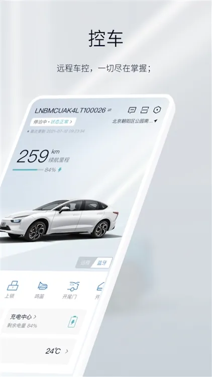 江铃新能源 江铃新能源
