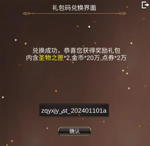 战棋英雄王子复仇记 战棋英雄王子复仇记