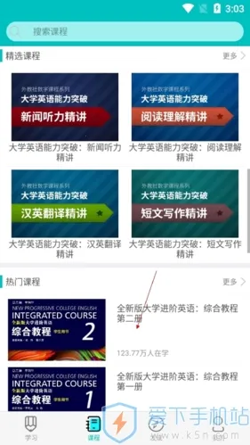 welearn���п��ð�׿���ֻ���