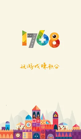 1768游戏盒子2026官方正版 1768游戏盒子2026官方正版
