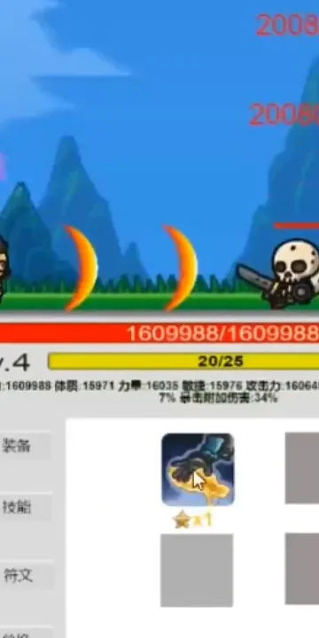 ħ��֮ս���ĵֿ�2026�ٷ����°汾