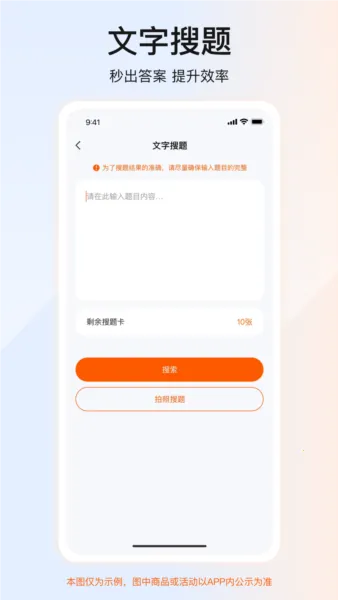 ѧ�����ֿ������2026�ٷ����°汾