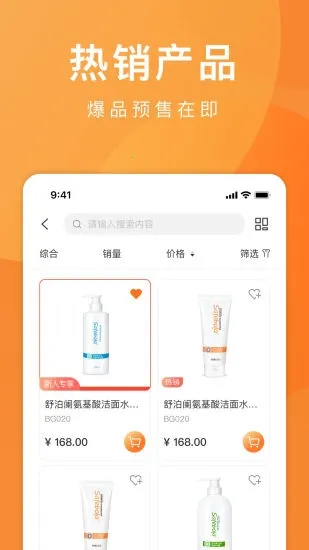 有享云商 有享云商
