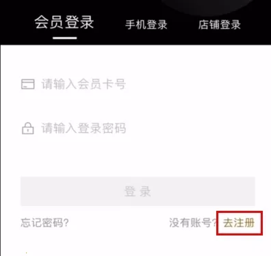 有享云商 有享云商