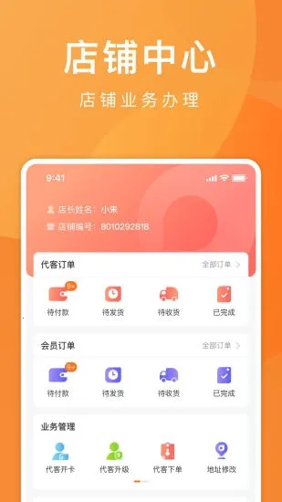 有享云商 有享云商