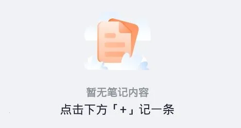�ʼǱ���¼�����ֻ���