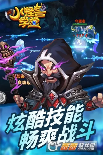 С����ѧ��2026�ٷ����°汾